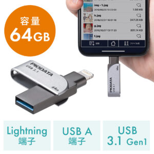 600-IPL64GX3